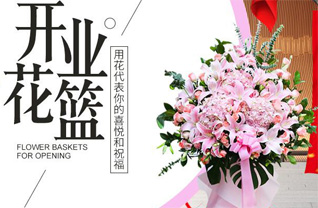 贵州贵阳云岩区市西社区服务中心乌金路社区花篮配送